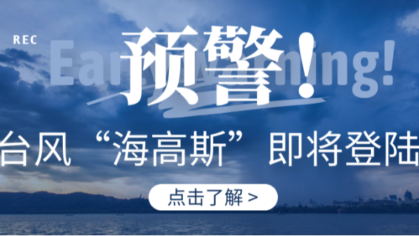 佛山承接鋁合金門窗工程哪家專業(yè)？“海高斯”都吹不掉的樓上樓門窗