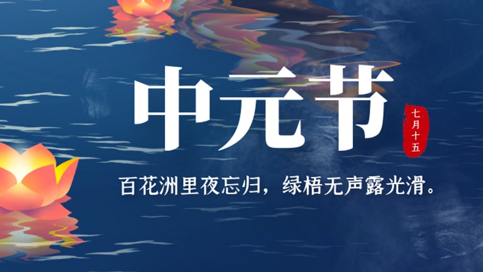 樓上樓門(mén)窗 | 中元憶故人，燭煙寄哀思