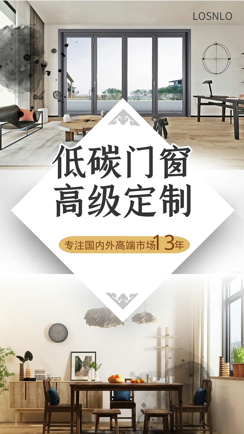 你所不知道的高端門窗定制秘密！這里的鋁門窗性價(jià)比超高！