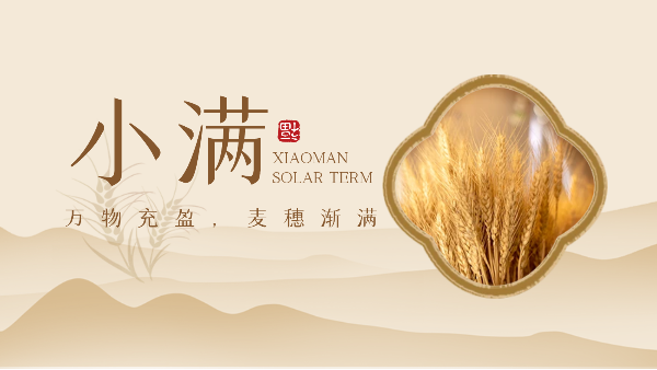 樓上樓門窗|小滿節(jié)氣，為愛之家選擇高品質(zhì)健康鋁木系統(tǒng)門窗